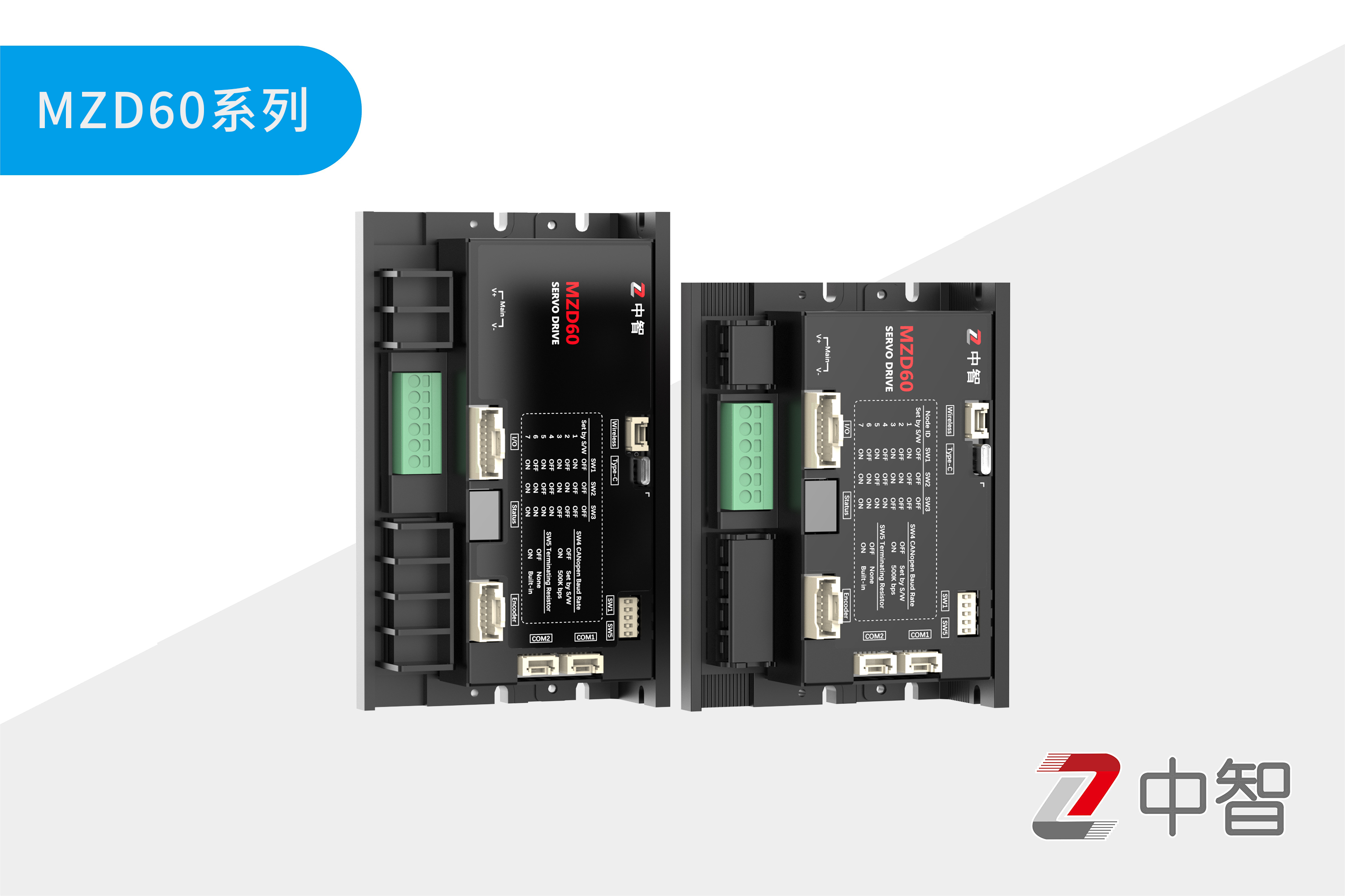 MZD60系列低壓伺服驅(qū)動器